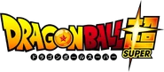 Dragon Ball Super