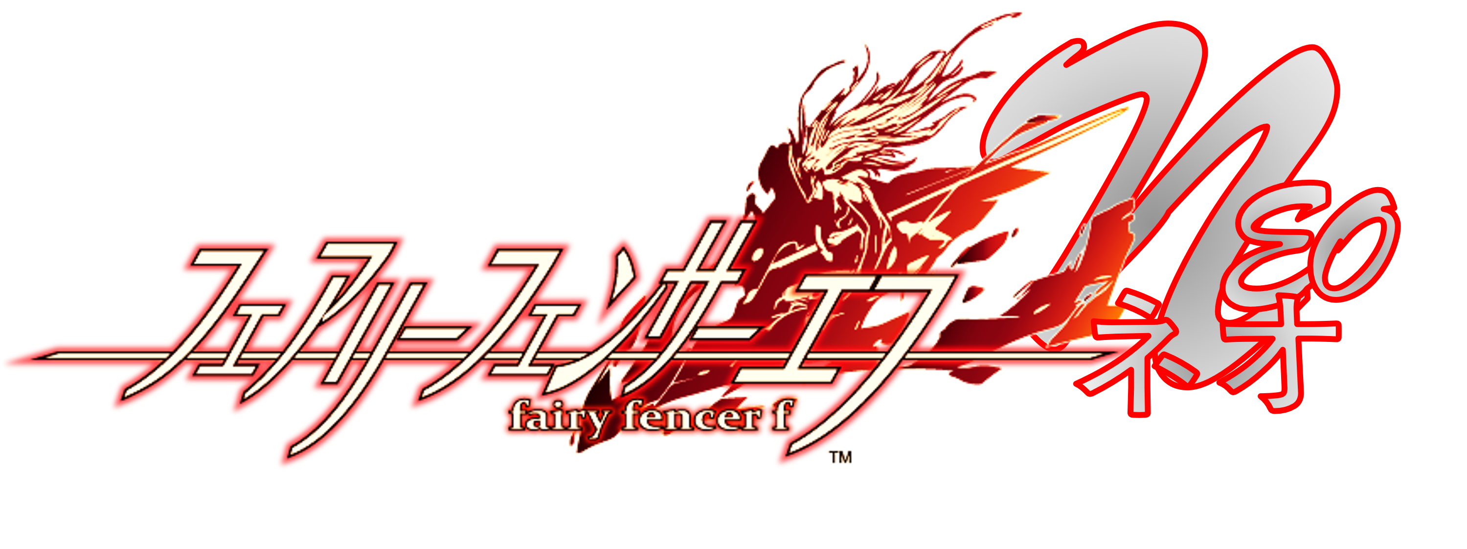 Fairy Fencer F: Neo | Game Ideas Wiki | Fandom
