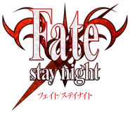 Fate/stay night