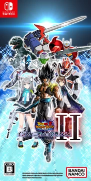 DRAGON BALL Z DOKKAN BATTLE INFINITY CRISIS II | Game Ideas Wiki