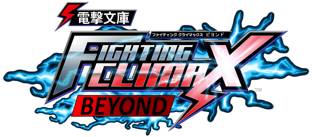 Dengeki Bunko: Fighting Climax - Wikipedia