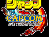 Jump vs. Capcom: Apex Cross of Heroes