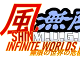Shin Mugen 2: Infinite Worlds Crisis