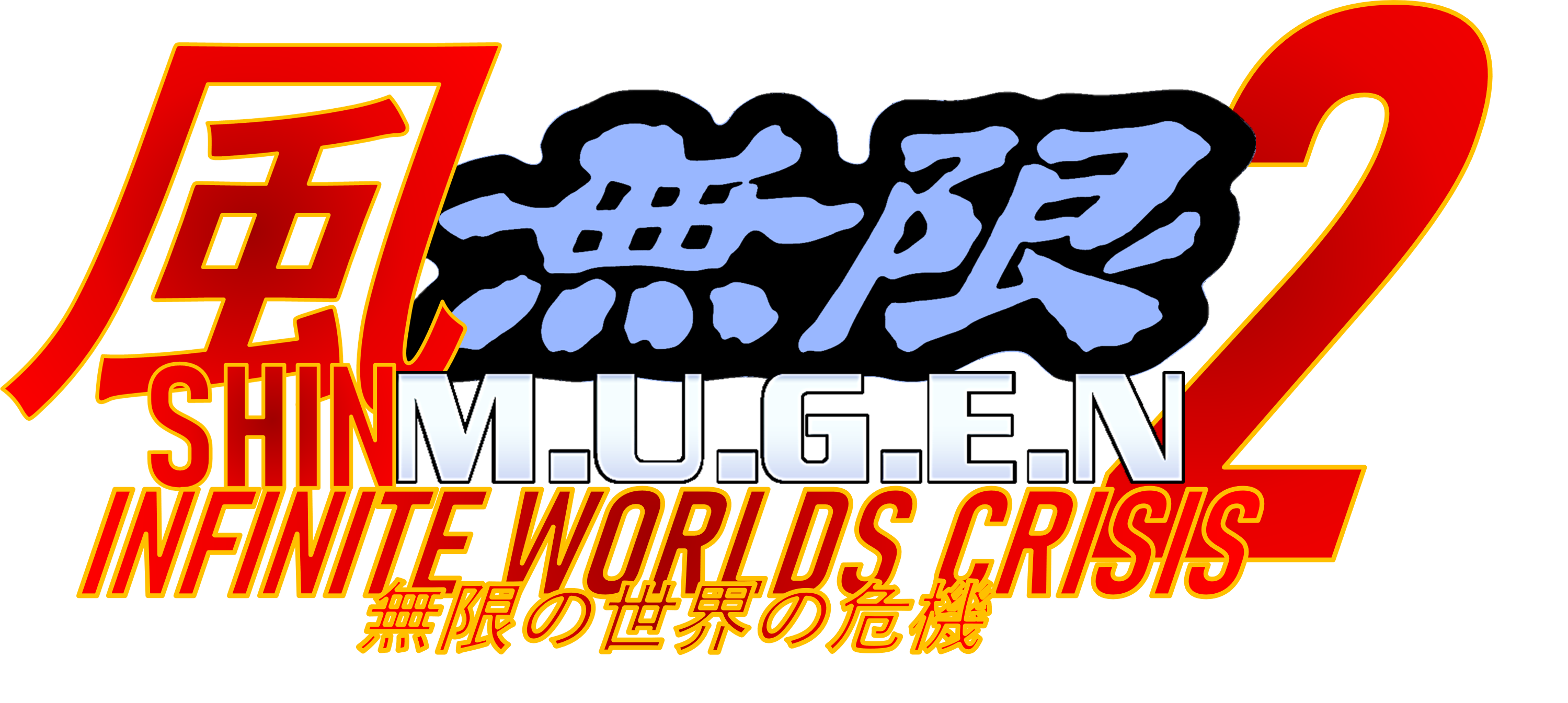 Mugen - Elephant hates Mugen Archive 