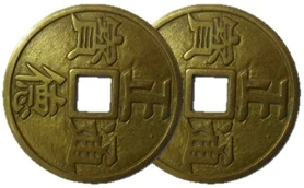 NI coins (1,000 points)