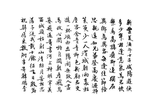 https://static.wikia.nocookie.net/gameideas/images/6/6d/Differences-between-Simplified-and-Traditional-Chinese.jpg/revision/latest?cb=20220115070152