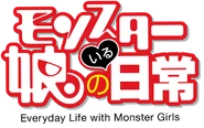 Monster Musume: Everyday Life with Monster Girls