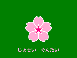 Flag