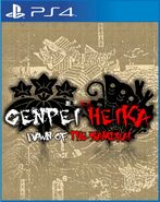 Genpei Heika: Dawn of the Samurai PS4 cover