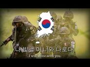 "March of The KLA" - Korean Army Song-2