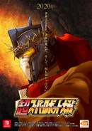 Official Q3 2019 teaser poster