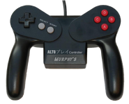 AP-2 ALTOPad (JP)