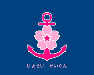 Josei Kaigun flag