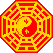 Dongwuren dynasty logo