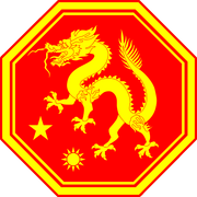 Pdf logo