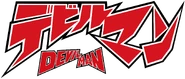 Devilman