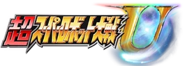ChouSuperRobotWarsU