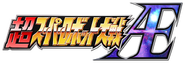 Chou Super Robot Wars Æ