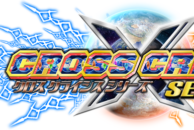Project X Zone 3: War of Infinite Worlds – Ultimate Edition, Game Ideas  Wiki