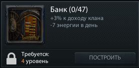 Банк.jpg
