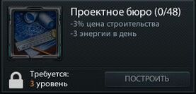 Проектное бюро.jpg