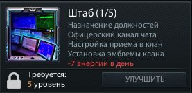Штаб.jpg