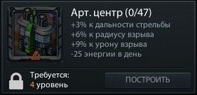 Артиллерийский центр.jpg