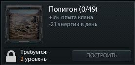 Полигон.jpg