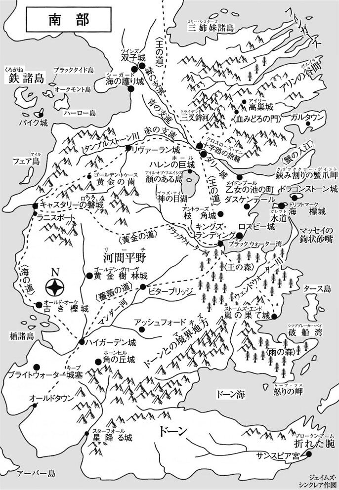 ウェスタロス ゲームオブスローンズ Wiki Fandom ウェスタロス ゲームオブスローンズ Wiki Fandom