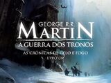 A Guerra dos Tronos