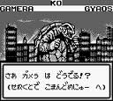 B&W screenshot, original Japanese