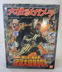 Gamera Memorial Box | Gamera Wiki | Fandom