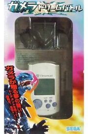Gamera- Dream Battle