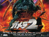 Gamera 2: Attack of Legion