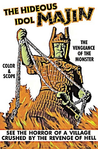 Daimajin (1966) | Gamera Wiki | Fandom