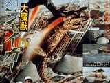 Gamera vs. Jiger
