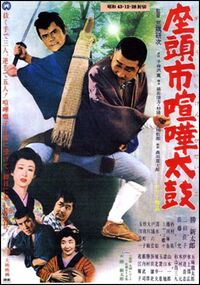 Amazon.co.jp: 座頭市 DVD-BOX 新価格版 : 勝新太郎, 増村保造: DVD