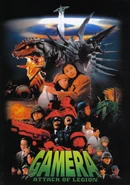 Gamera 2 DVD Cover.jpg (100 KB) American Gamera 2: Attack of Legion DVD Cover