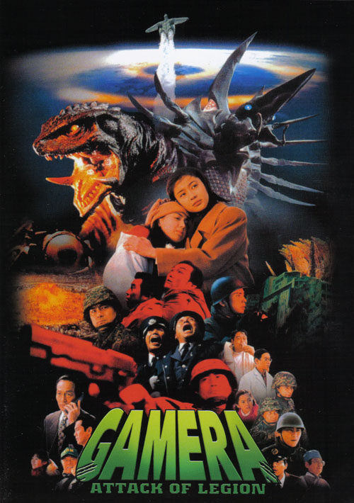 Gamera 2: Attack of Legion - Wikipedia