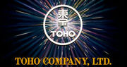 English toho logo