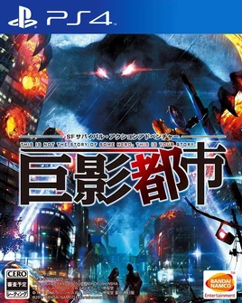 City Shrouded in Shadow Japanese Box Art