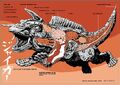 Arrow Video's Jiger anatomy by Jolyon Yates.