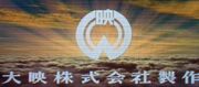 Daiei Logo