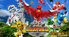 Cover-zyuohger