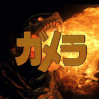 ガメラ対宇宙怪獣バイラス ガメラ Wiki Fandom ガメラ対宇宙怪獣バイラス ガメラ Wiki Fandom