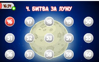 Битва за луну.jpg