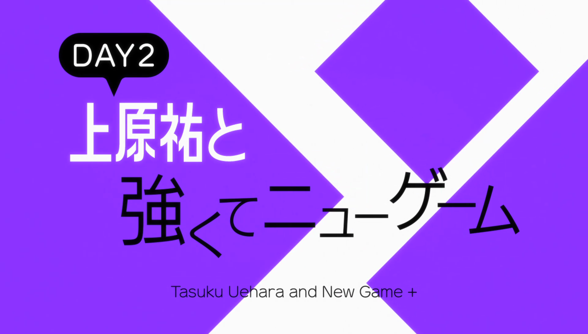 Tasuku Uehara And New Game Gamers Wiki Fandom Tasuku Uehara And New Game Gamers Wiki Fandom