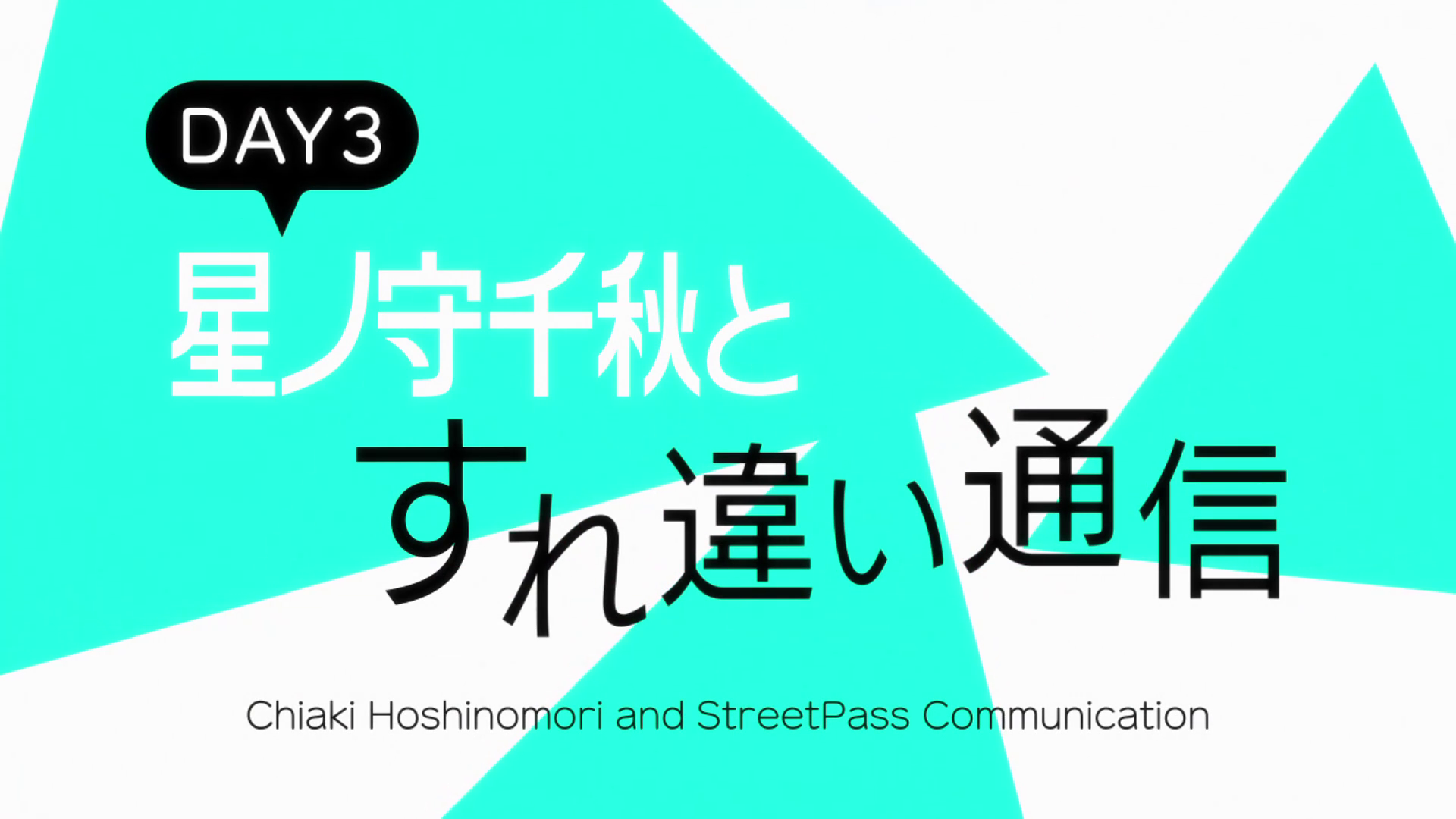 Chiaki Hoshinomori And Streetpass Communication Gamers Wiki Fandom Chiaki Hoshinomori And Streetpass Communication Gamers Wiki Fandom