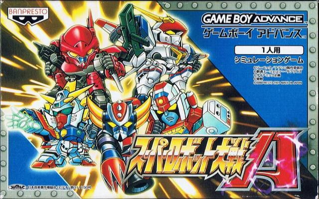 Super Robot Wars A | GameShark Wiki | Fandom