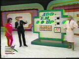 The Price is Right/Retired Pricing Games